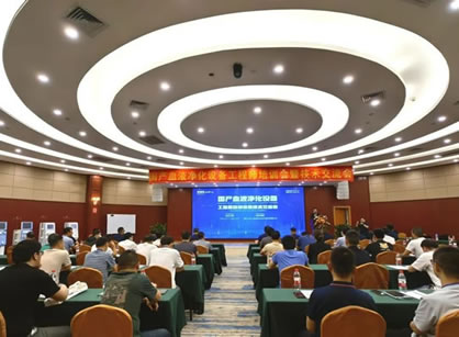 2023年國(guó)產(chǎn)血液凈化設(shè)備工程師培訓(xùn)會(huì)暨技術(shù)交流會(huì)成功舉行！