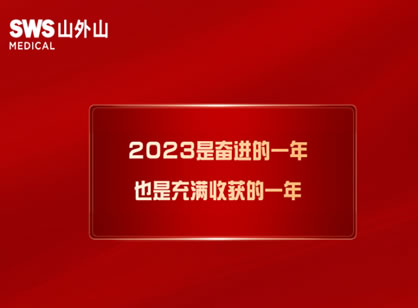 屢屢獲獎(jiǎng)，血凈行業(yè)龍頭的創(chuàng)新秘訣是什么？