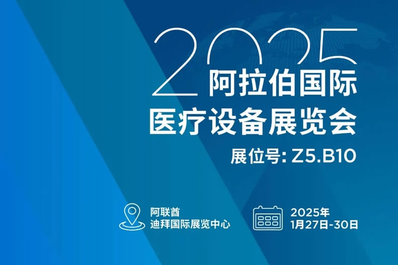 國際關(guān)注 | 山外山公司獲中國一帶一路網(wǎng)報(bào)道！